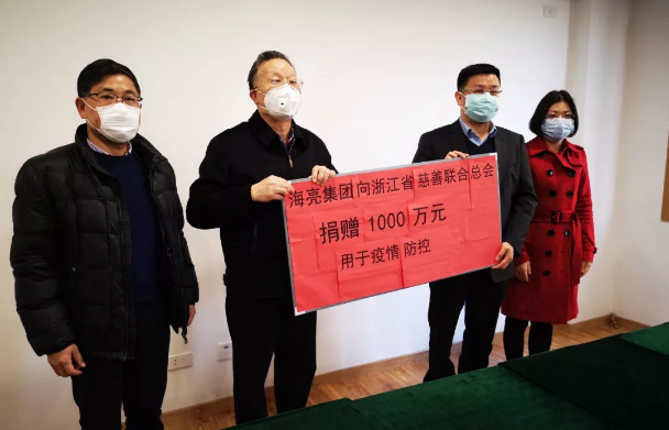乐动在线(中国)有限公司官网捐赠两千万元支援防疫一线